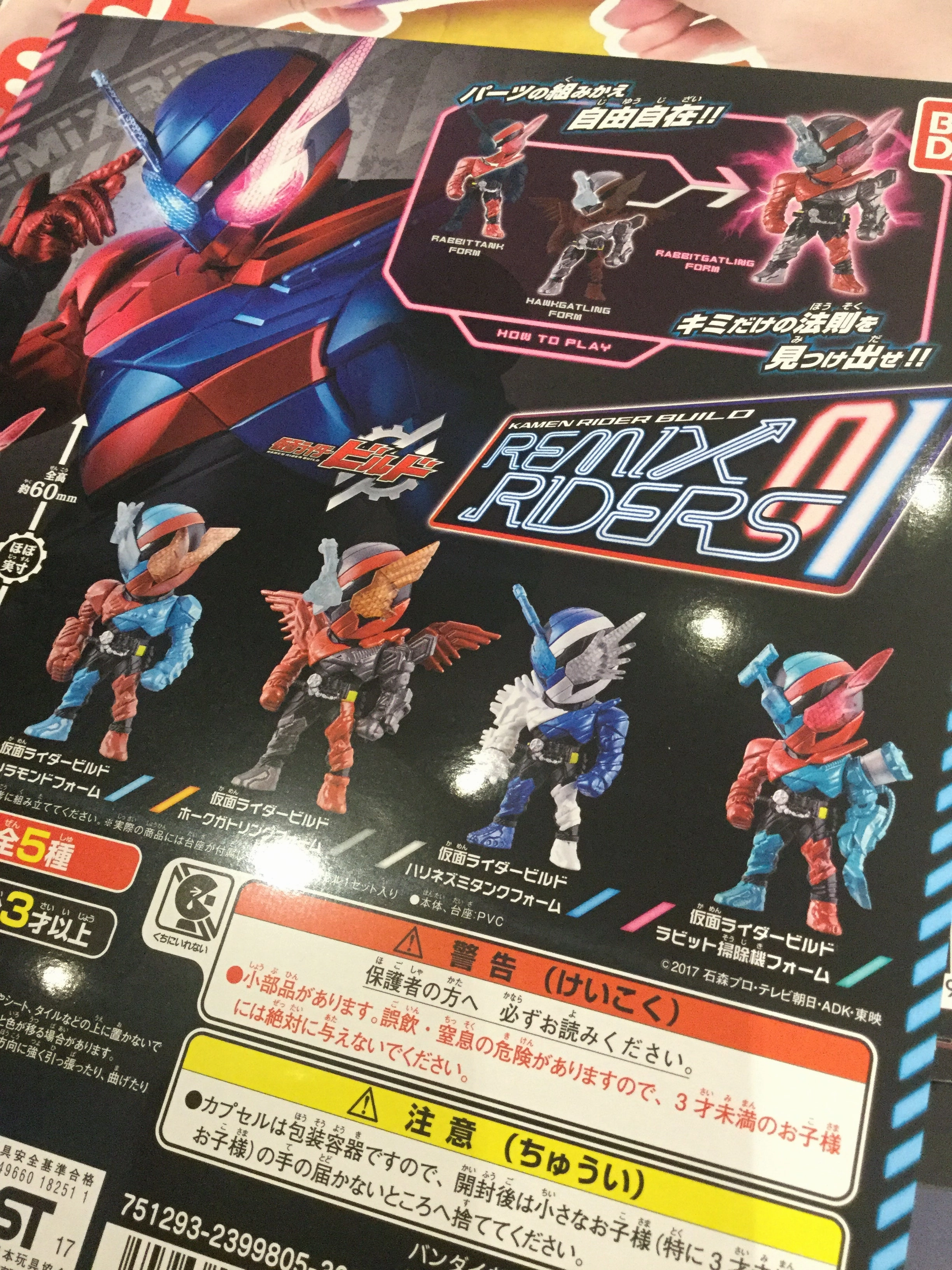 Kamen Rider Build Remix Riders figure set 5pcs 6cm (In-Stock) Vinyl Collectible Art Creation