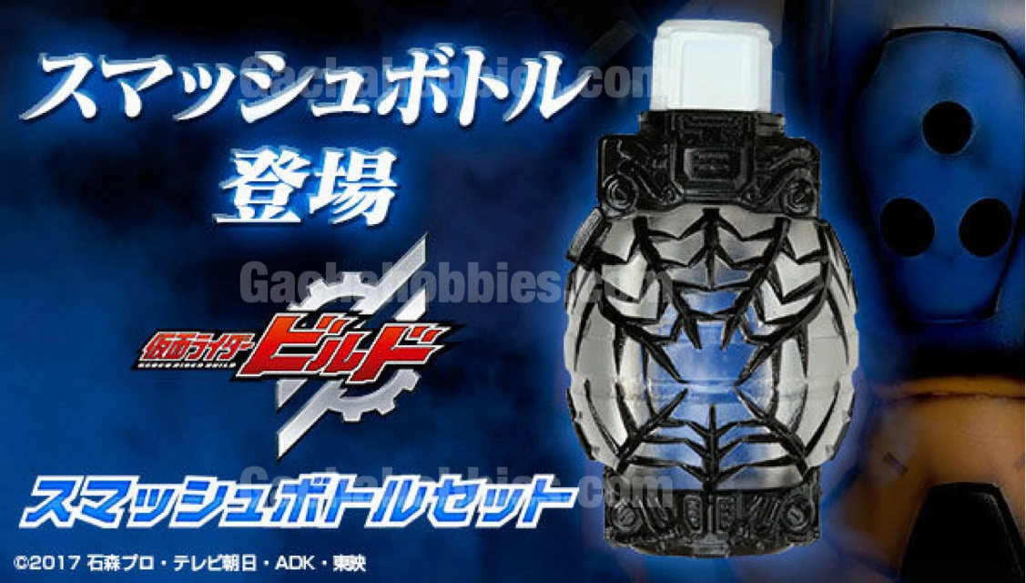 Kamen Rider Build Smash bottle Set Limited (Pre-Order) Library Decor