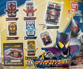 Imaginary Play Movie Art Kamen Rider Gavv GP Gochizo THE BEST 6 Pieces Set (In-stock)