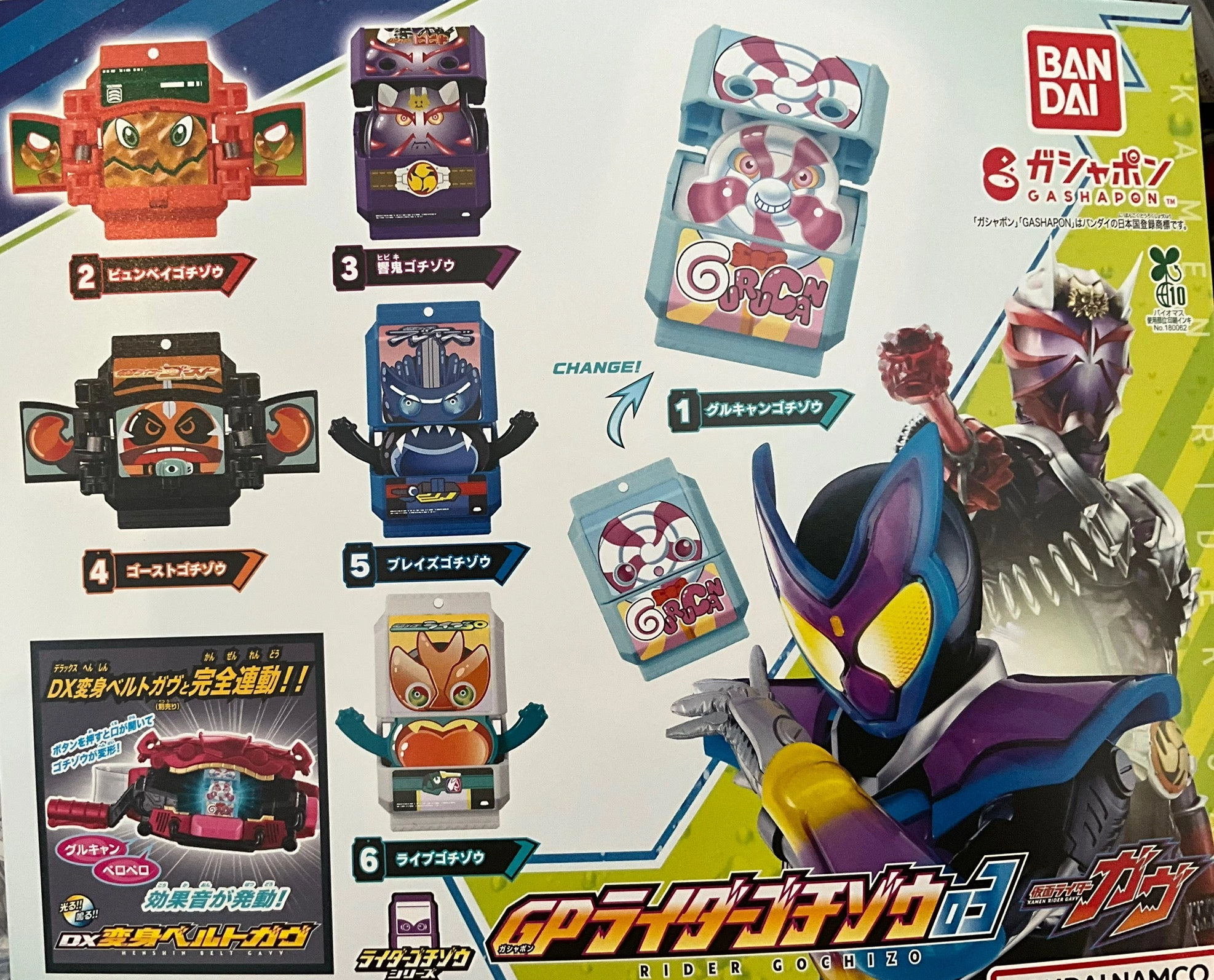 Cute Collectible Kamen Rider Gavv GP Gochizo Vol.3 6 Pieces Set (In-stock)