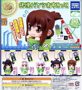 Vinyl Article Kantai Collection Keychain Set