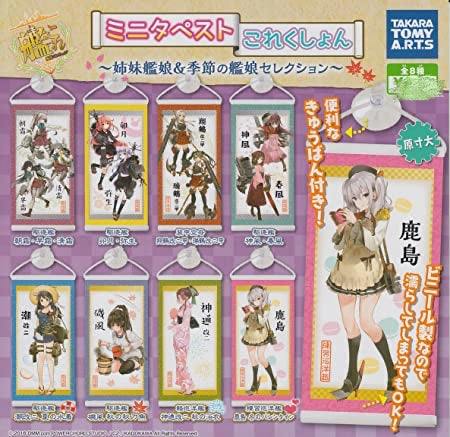 Kantai Collection Mini Fabric Scroll 8 Pieces Set (In-stock) Display Base Assembly Required