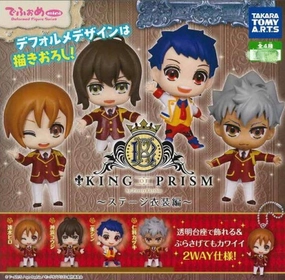 King of Prism Characters Figure Keychain 4 Pieces Set (In-stock) Animal Crossing