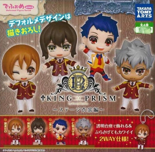 King of Prism Characters Figure Keychain 4 Pieces Set (In-stock) Animal Crossing