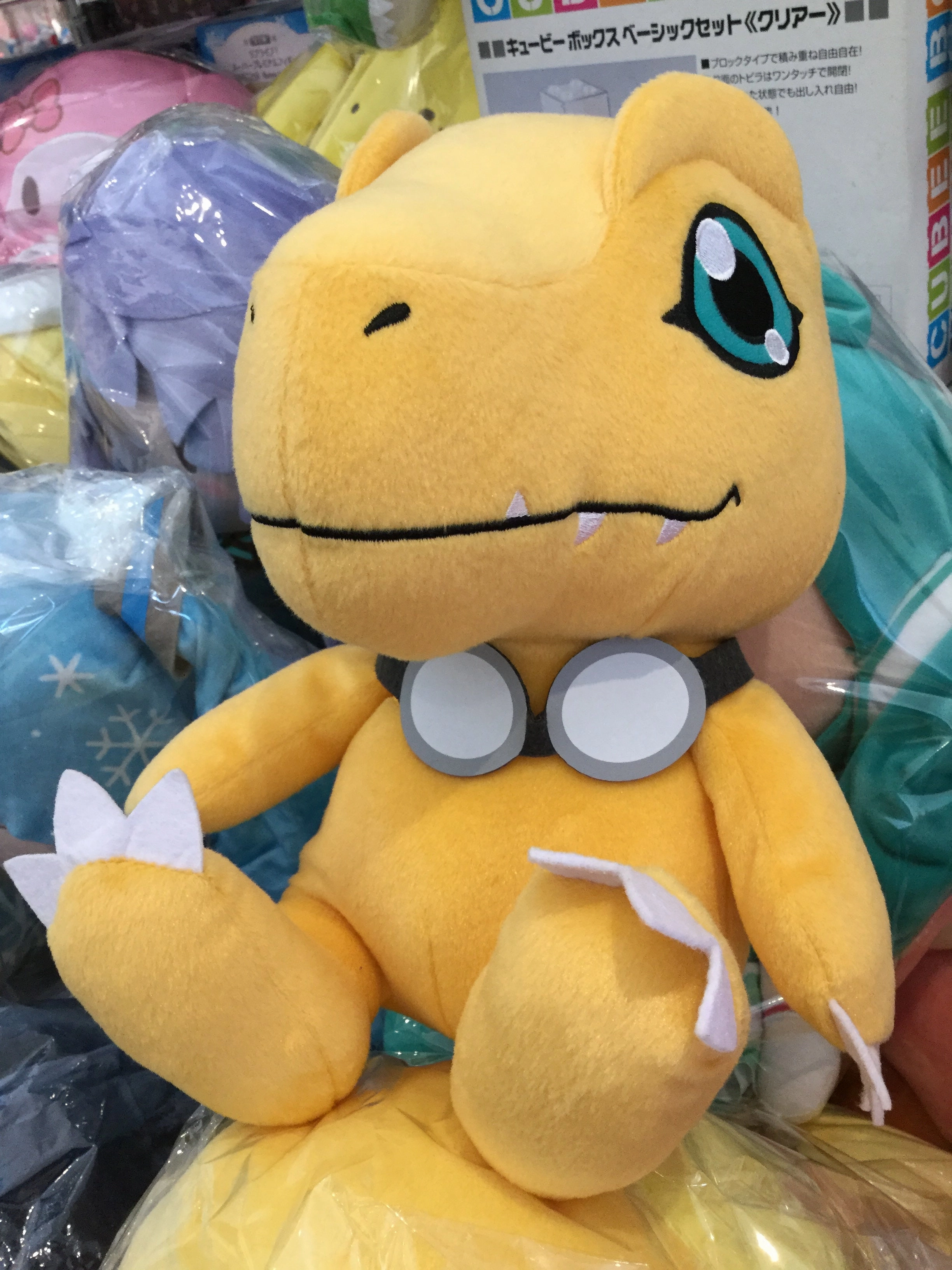 Member Only Android Friend Digimon Adventure Agumon with Goggles Medium Plush (In-stock)