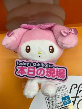 Sanrio Characters Todays Oshikatsu Melody Small Plush Keychain (In-stock) Novelty Worker Small Entity