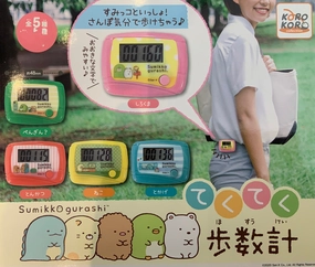 Secret Figure Korokoro Sumikko Gurashi Mini Step Tracker 5 Pieces Set (In-stock)