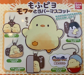 Koupen-chan Flat Rubber Keychain 5 Pieces Set (In-stock) Pirate Model Vinyl Piece