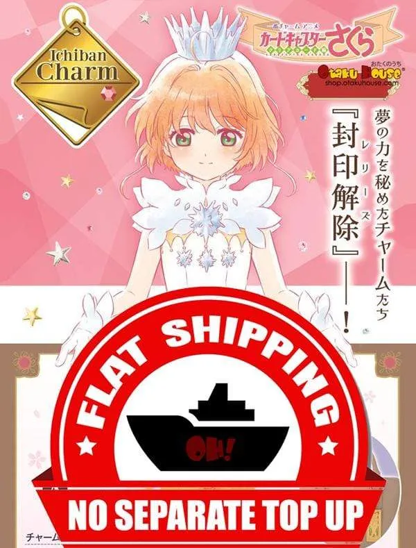 Storytelling Prop PVC Creation Kuji Charm - Cardcaptor Sakura Clear Card (OOS)