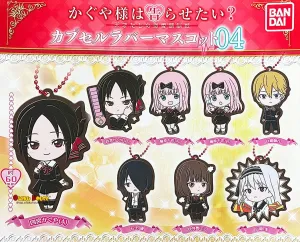 Movie Figure Artistic Sculpture Kuji - Kaguya-Sama Love Is War Rubber Mascot 04 [2 Capsules]