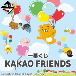 Toy Gift Mindfulness practice Kuji - Kakao Friends (OOS)
