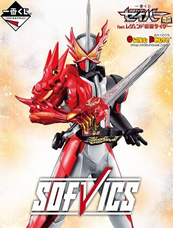 Historic Replica Kuji - Kamen Rider Saber No.01 Feat. Legend Kamen Rider (OOS)