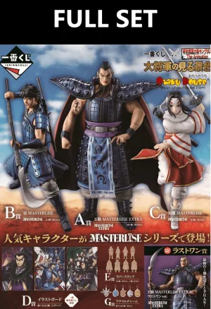 Viral Sensation Limited Edition Kuji - Kingdom - A Great General's View (Full Set of 80) <br>[Pre-Order]