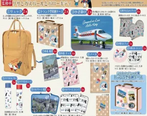 Kuji - Lisa, Gaspard and Hello Kitty by Sanrio (OOS) Art Unit