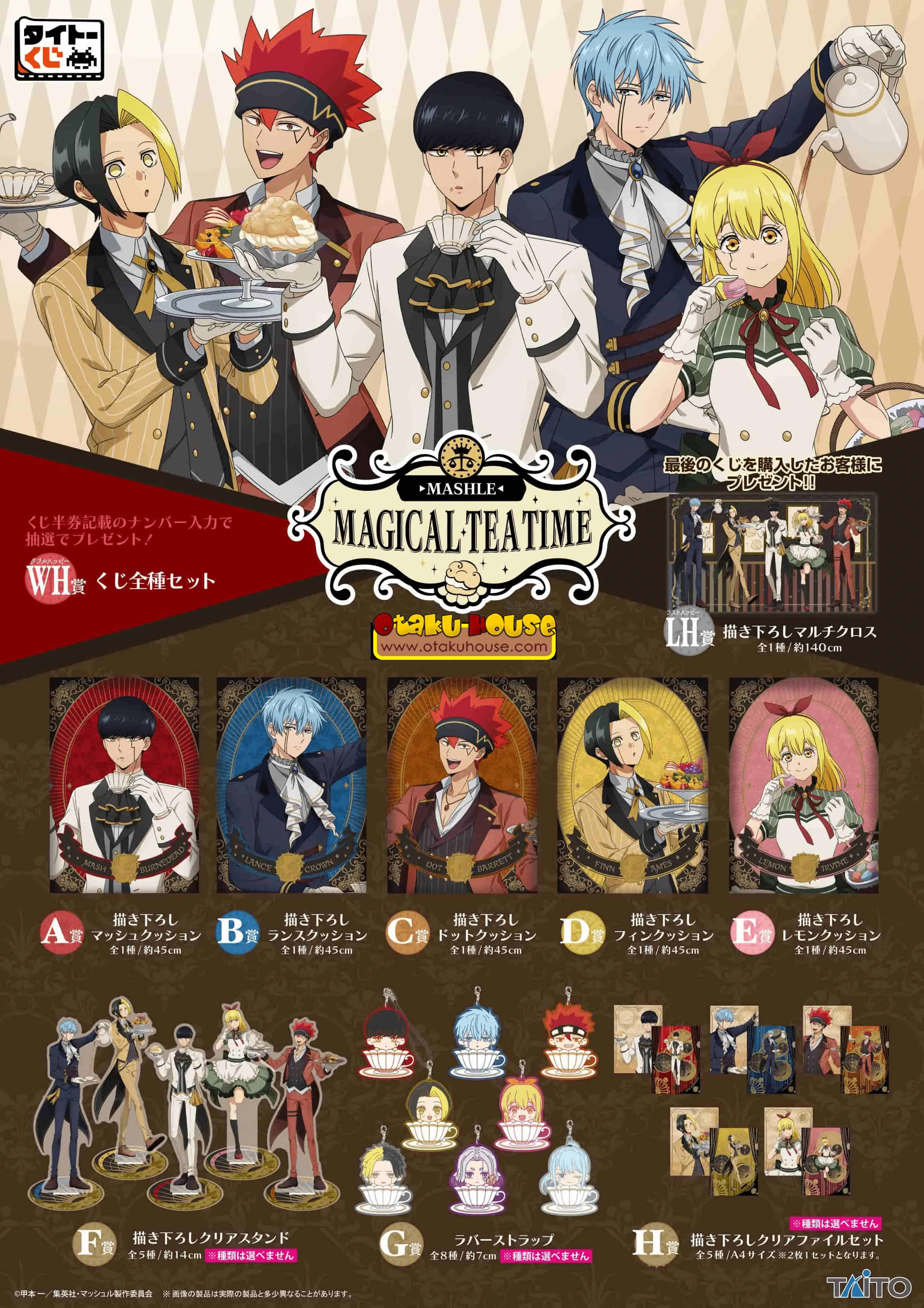 Designer Merchandise Action Decor Kuji - Mashle - Magical Tea Time