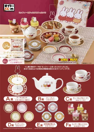 Action Article Creature Replica Kuji - Miffy - Relaxing Cafe Time