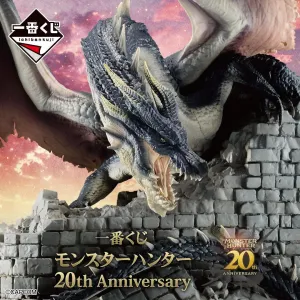 Kuji - Monster Hunter 20th Anniversary Limited Model