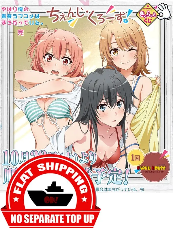 Kuji - My Youth Romantic Comedy is Wrong. End. Appreciating Asset Anime Figure