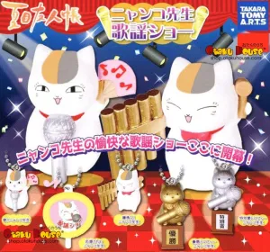 Kuji - Natsume's Book of Friends - KTV Show [2 Capsules] Small Statue