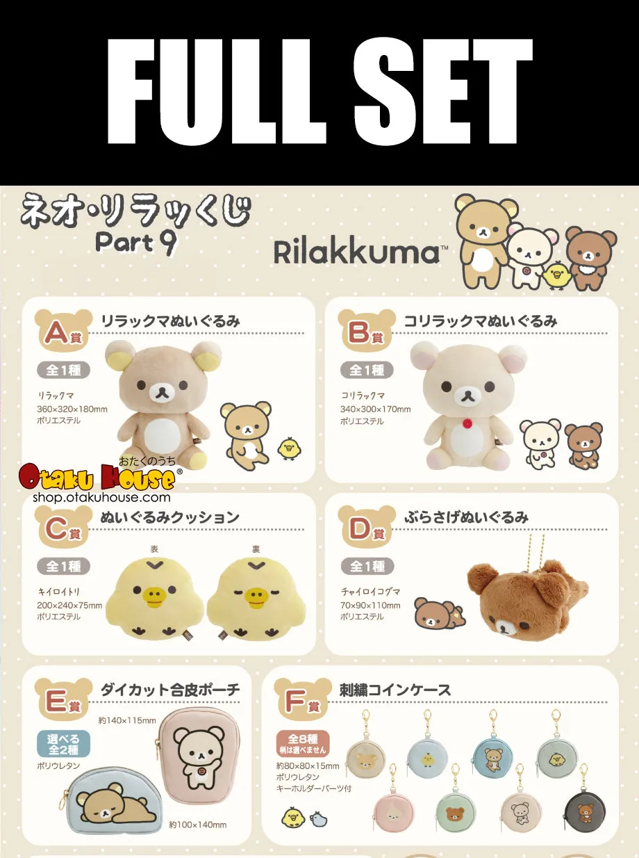 Miniature Display Kuji - Neo Rilakkuma Part 9 (Full Set Of 80) <br>[Pre-Order]