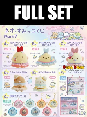 Oceanic Art Forest Creature Kuji - Neo Sumikkogurashi Part 7 (Full Set Of 80)