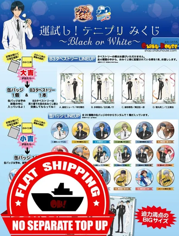 Designer Statue Kuji - New Prince Of Tennis - Black and White Mini Kuji [2 Pulls]