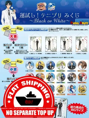 Designer Statue Kuji - New Prince Of Tennis - Black and White Mini Kuji [2 Pulls]