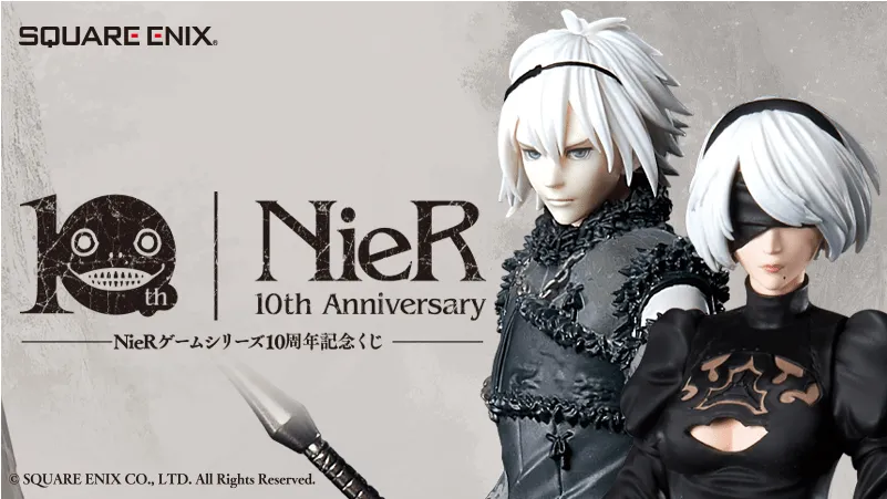 Special Edition Modern Living Kuji - NieR: Automata 10th Anniversary (OOS)