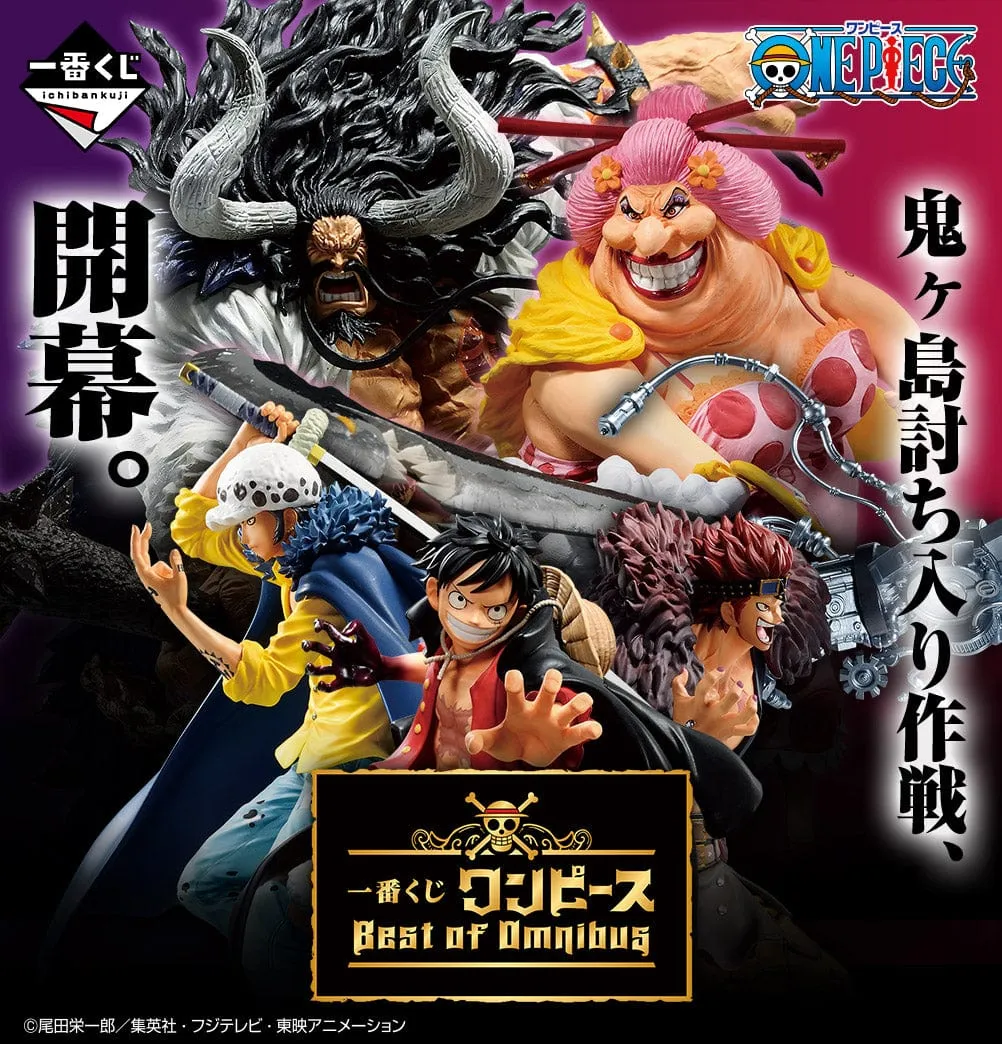 Collectible Hobby Collection Item Kuji - One Piece - Best Of Omnibus