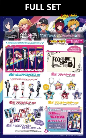 Articulated Model Kuji - Oshi No Ko - Mem-Cho's Buzz Fashion Couse (Full Set of 63)