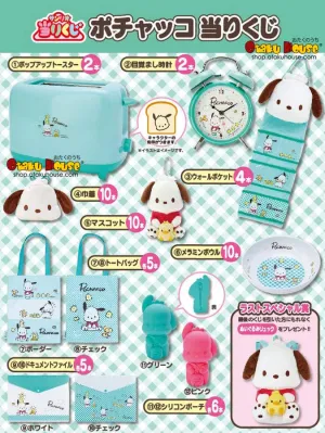 Kuji - Pochacco In Mint by Sanrio (OOS) Forest Animal Bohemian style