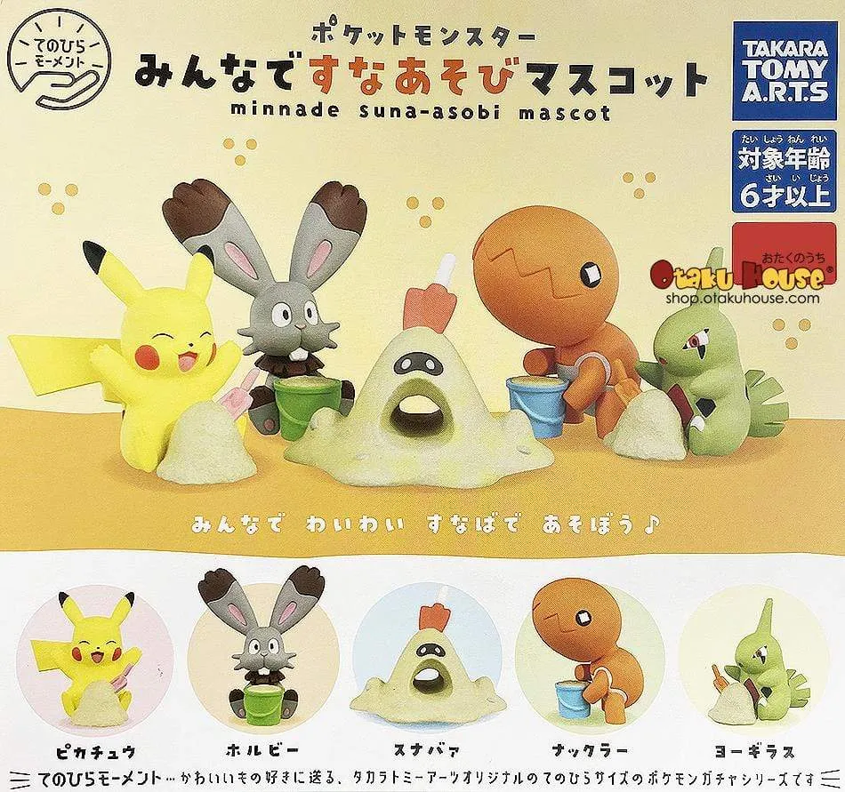 Kuji - Pokemon Minnade Suna-Asobi Mascot [2 Capsules] World Collector