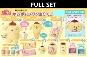 Kuji - Pom Pom Purin and Team Purin (Full Set of 70) Eco Friendly