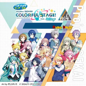 Kuji - Project Sekai Colorful Stage Feat. Hatsune Miku Vol. 4 PVC Product PVC Display