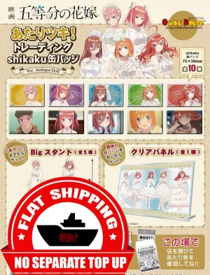 Kuji - Quintessential Quintuplets - Antique Dolls Ver. Mini Kuji Wedding Cake Topper