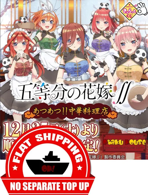 Kuji - Quintessential Quintuplets Bride - Hot!! Chinese Restaurant (OOS) Series Set Superhero Toy