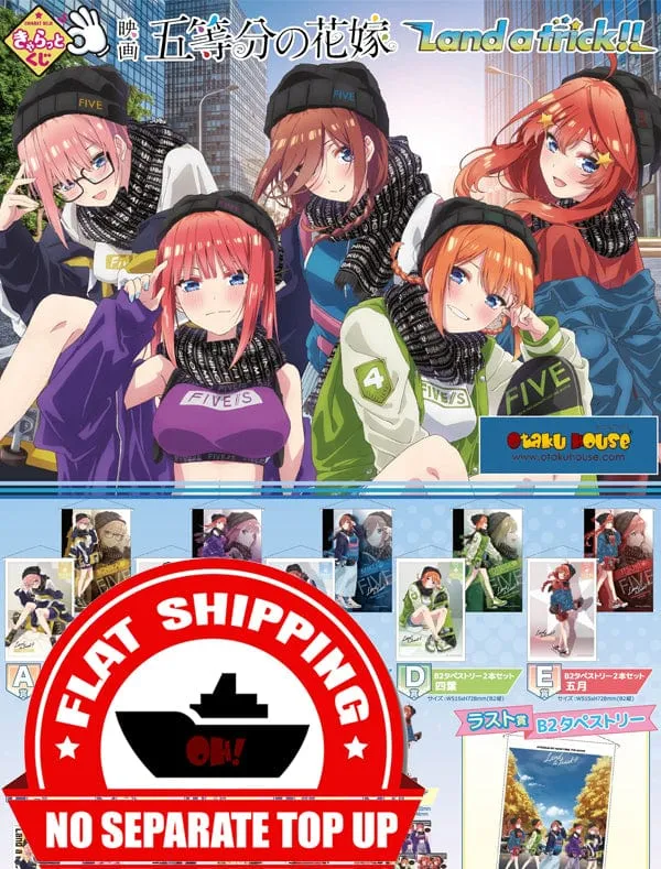 Handmade Sculpture Kuji - Quintessential Quintuplets - Land A Trick!!