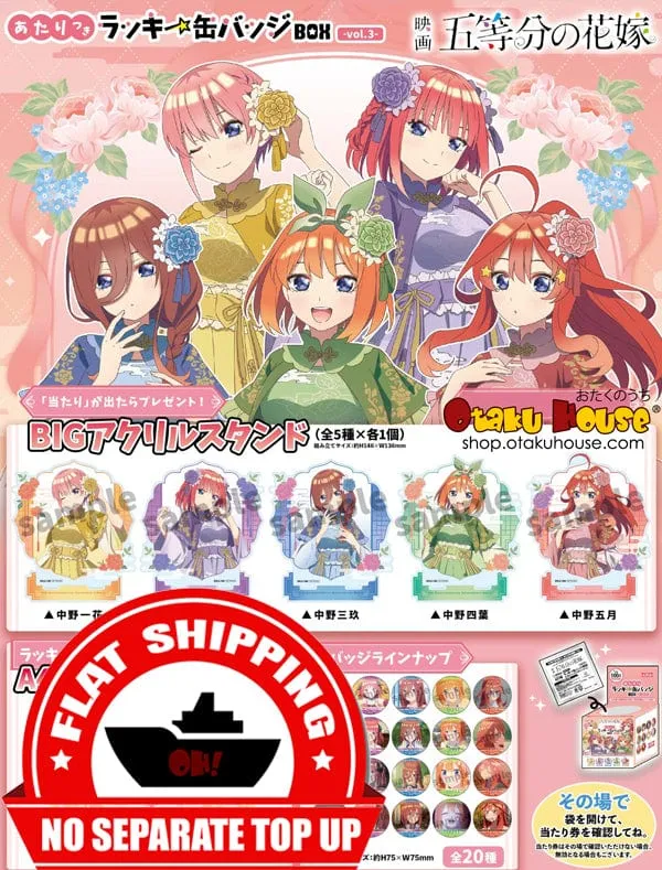 Anime Decor Missing Piece Kuji - Quintessential Quintuplets - Oriental Beauties Mini Kuji [2 Pulls]