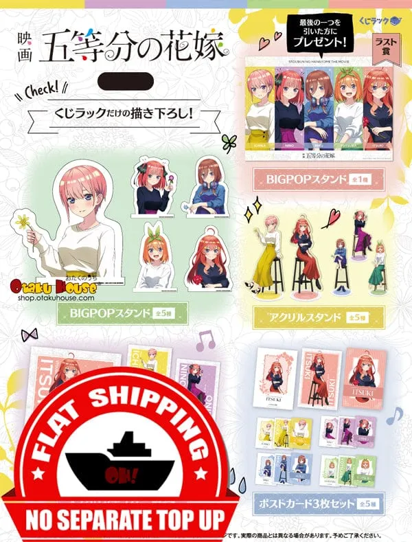 Designer Object Limited Creation Kuji - Quintessential Quintuplets - Single Flower Relaxing Time