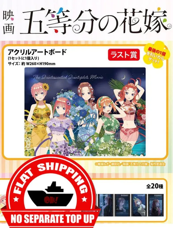 Kuji - Quintessential Quintuplets - Summer Time Mini Kuji (OOS) Hero Figure Collectible piece