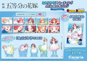 Kuji - Quintessential Quintuplets - Ver. Underwater Mini Kuji Inclusive Toy Media Attention