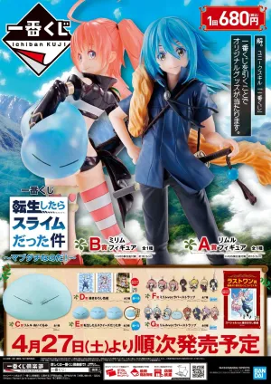 Kuji - Reincarnated as a Slime - We are Best Friends Arctic Animal