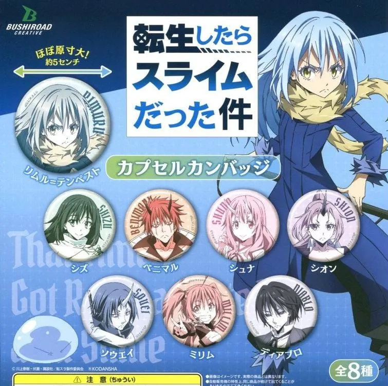 Jungle Beast Vintage Collectible Kuji - Reincarnated as Slime Badge [2 Capsules]