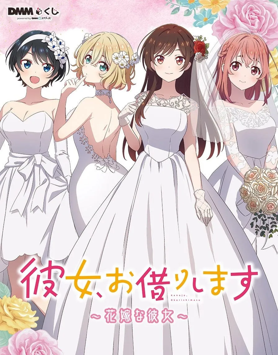 Chibi Goods Kuji - Rent A Girlfriend - Bride Girls (Kanokari)
