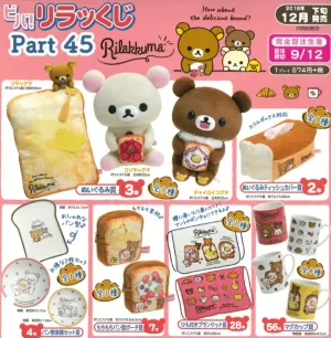 Kuji - Rilakkuma Part 45 (OOS) Mainstream Appeal Action Item