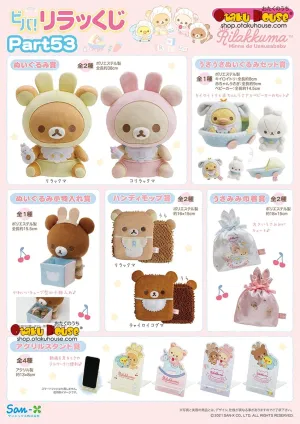 Kuji - Rilakkuma Part 53 (OOS) Movie Product