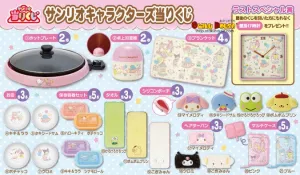 Kuji - Sanrio All Characters - Kitchen (OOS) Collectible Unit