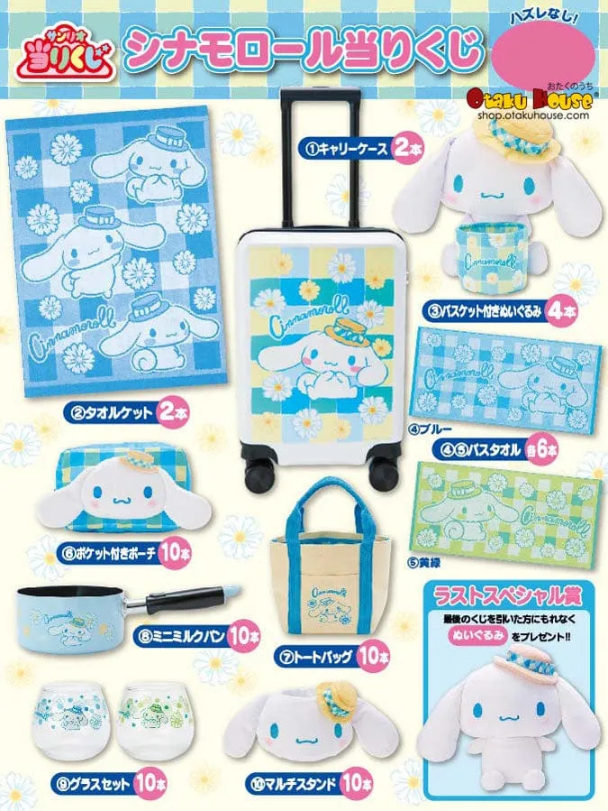 Limited Creation Kuji - Sanrio Cinnamoroll - Summer Travel (OOS)