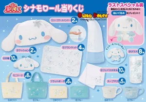 Year Round Top Rated Kuji - Sanrio Cinnamoroll - Winter