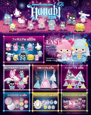 Kuji - Sanrio Hanabi 2024 Christmas Ornament Robot Merchandise